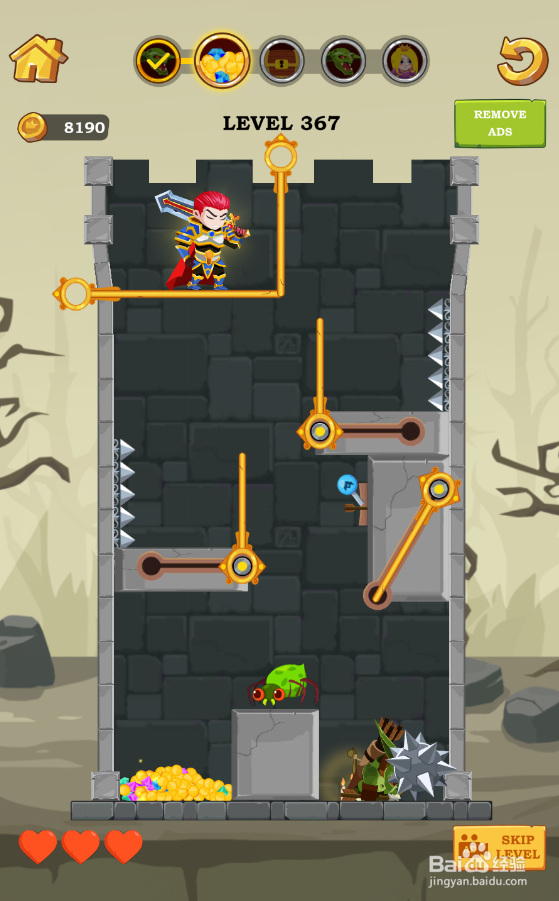 Super Hero Rescue的Level 367怎样通关
