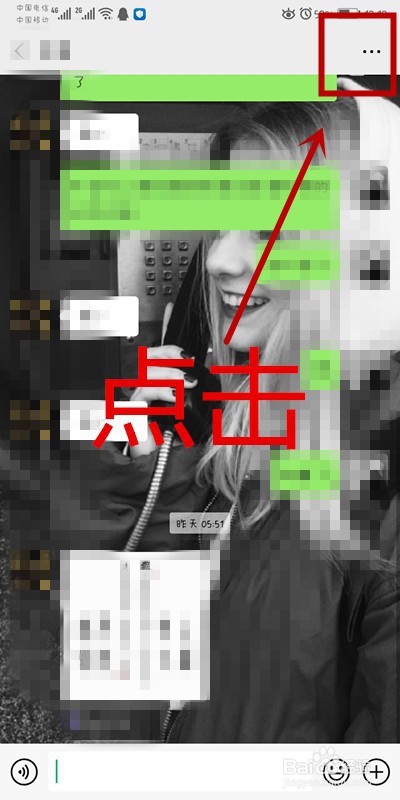 微信上如何快速查找与好友聊天记录里的链接?