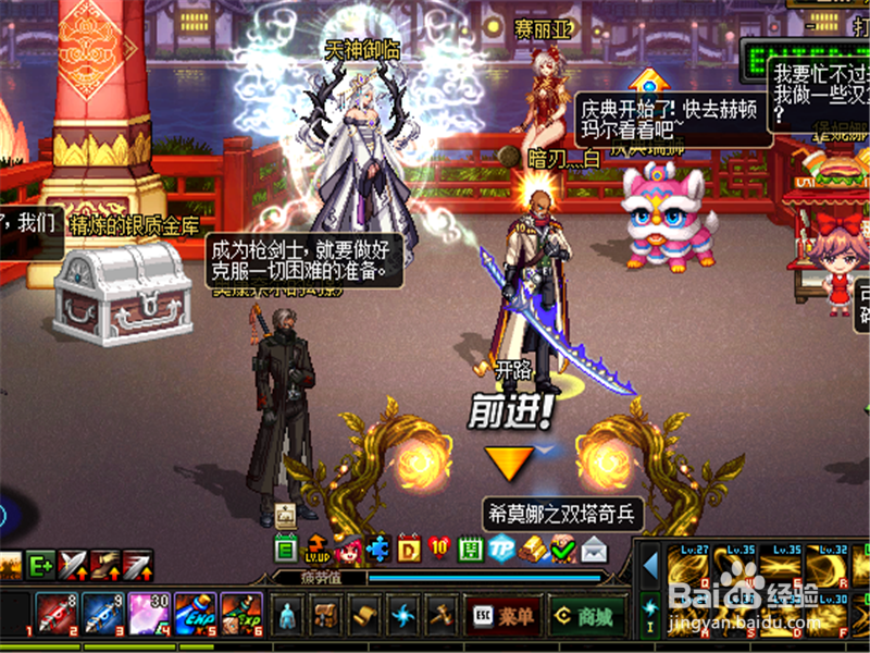 dnf怎么得绝望之塔史诗武器袖珍罐 双塔奇兵玩法