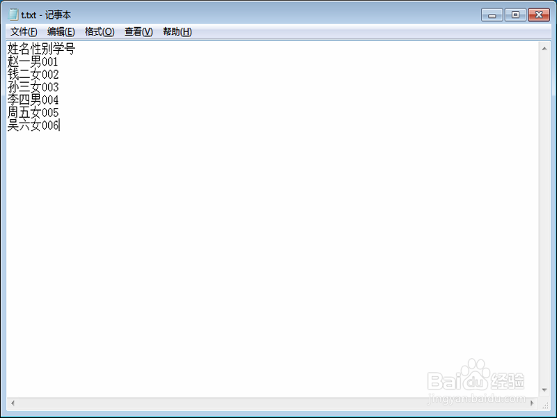 如何将文本转换成电子表格数据