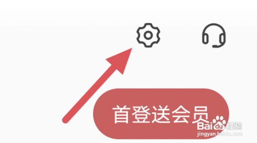 蜗牛读书APP怎样进行缓存清理操作？