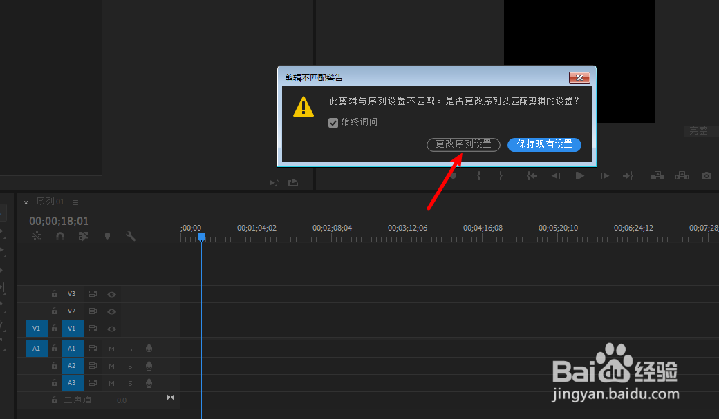 pr高斯模糊怎么加上跟踪效果