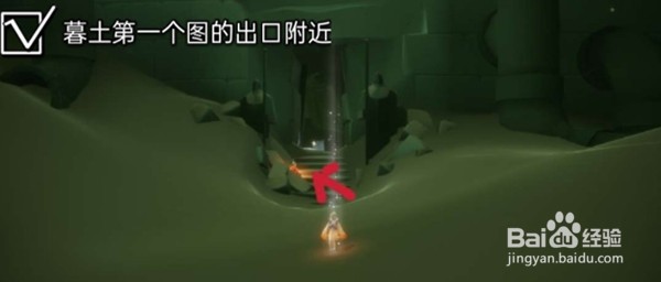 光遇11.17大蜡烛位置在哪