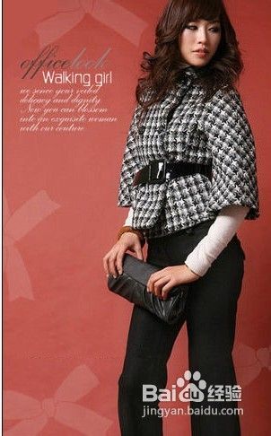 矮个子女生服装搭配的技巧