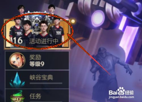 英雄联盟手游洛的爱翎姿态怎么获得