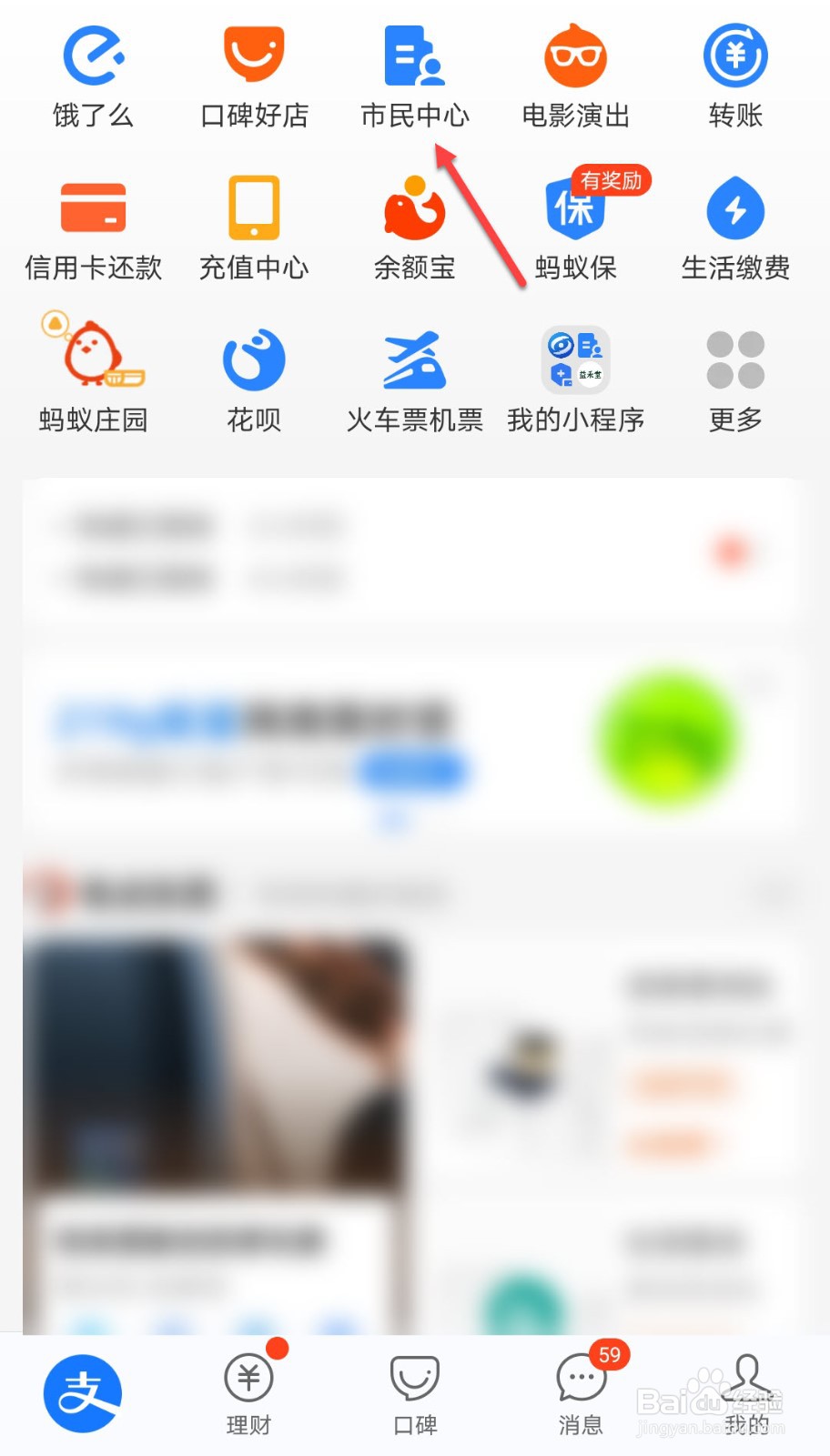 江苏农村医保怎样缴纳