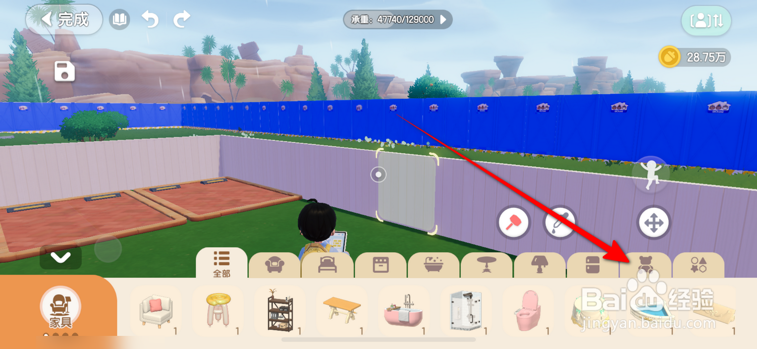 心动小镇墙壁装饰在哪找