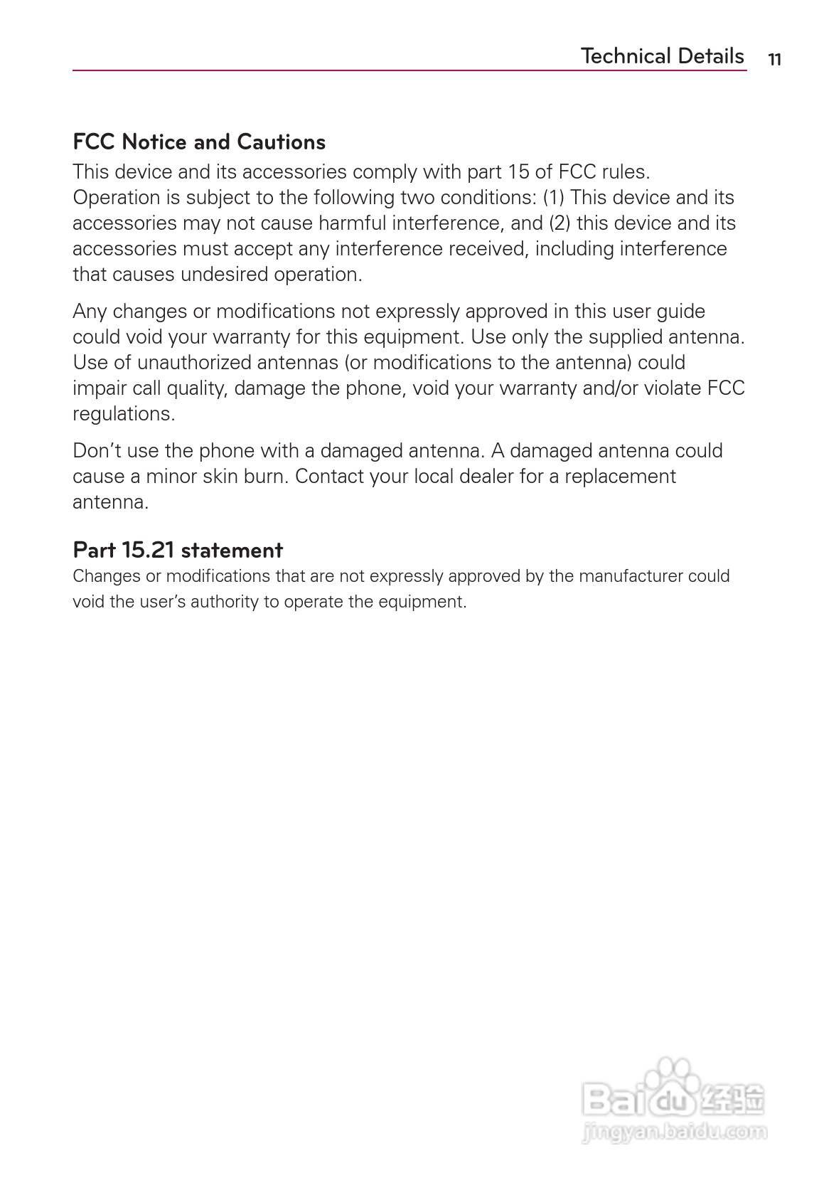 LG Rvolution VS910手机说明书:[2]