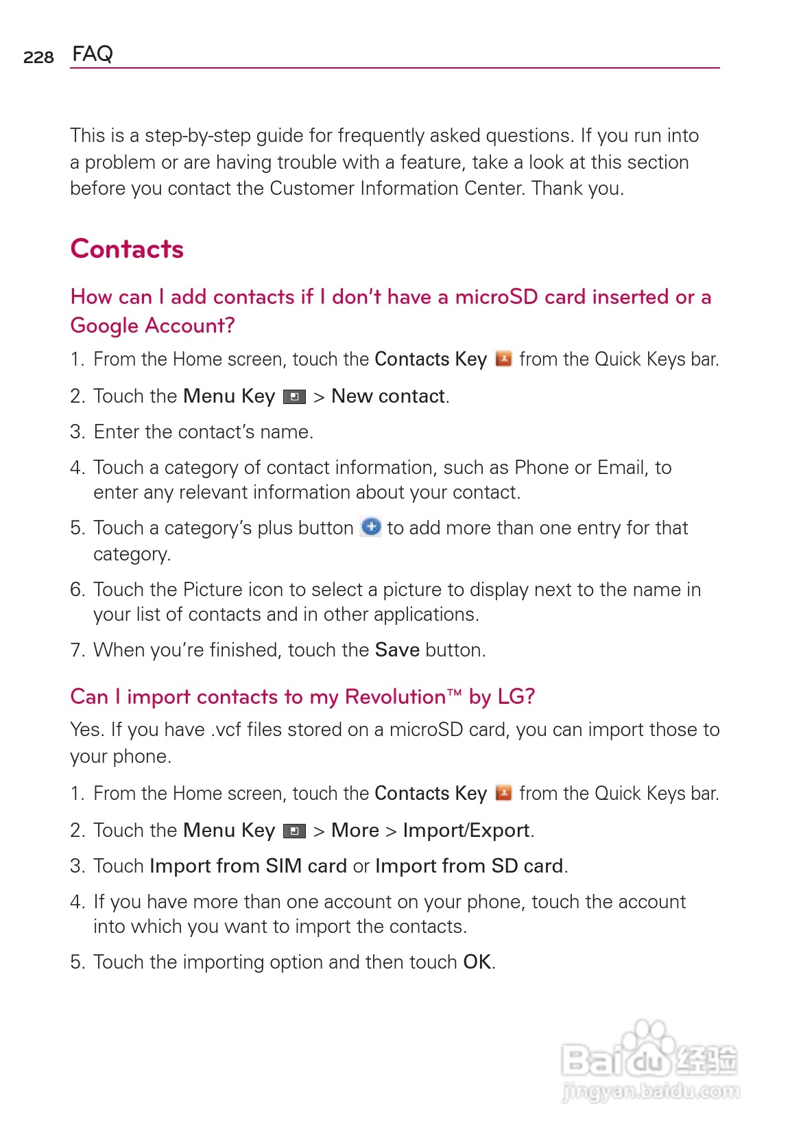 LG Rvolution VS910手机说明书:[23]