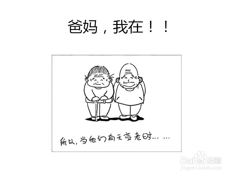老年人怎么用智能电视机