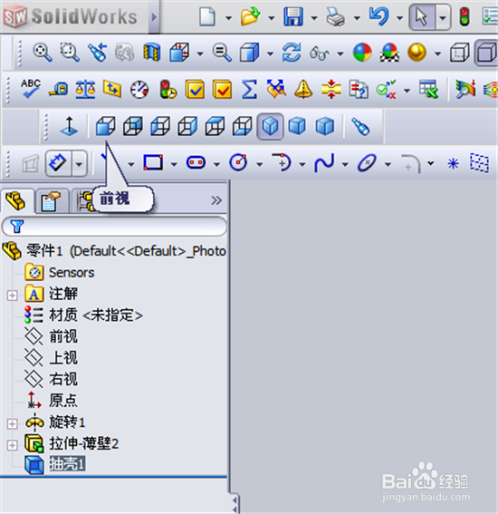 阵列特征：[6]生成矩圆形切除1