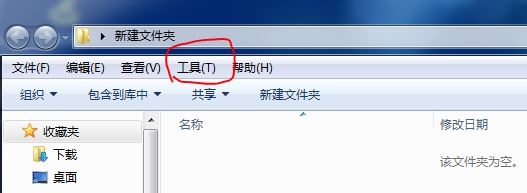 怎么隐藏文件/文件夹？