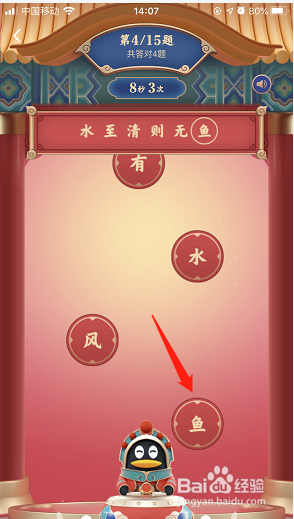 QQ2020年鼓力全开活动怎么玩？