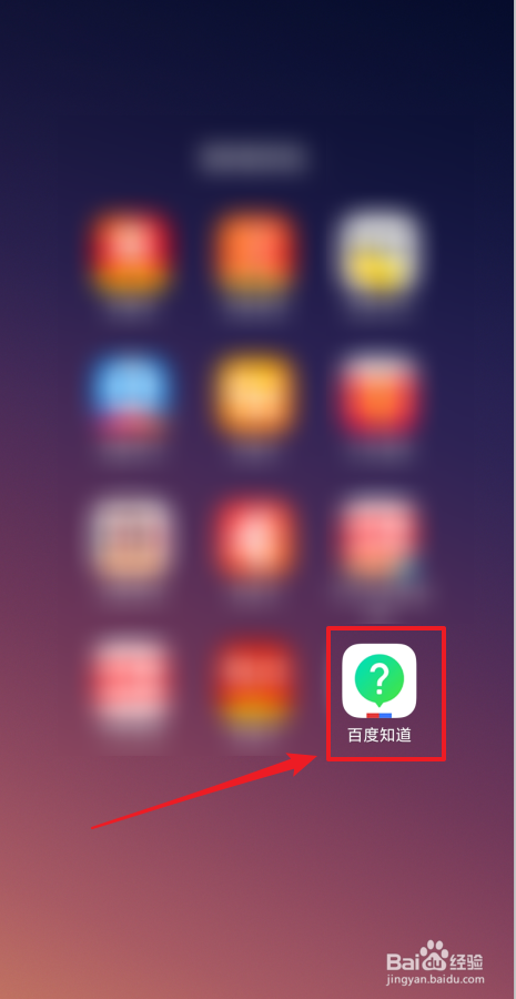 怎么修改百度知道个人简介