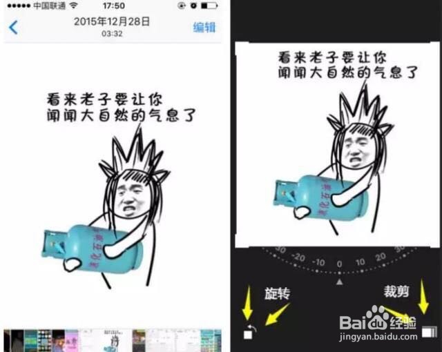 你不知道的微信功能用法