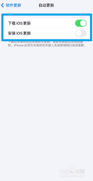 怎么停止苹果手机自动更新