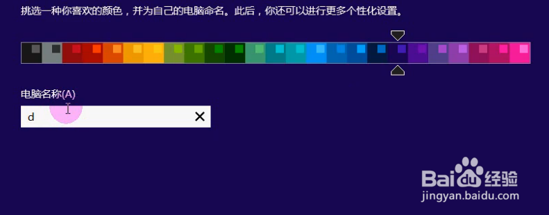 U盘重装系统的方法