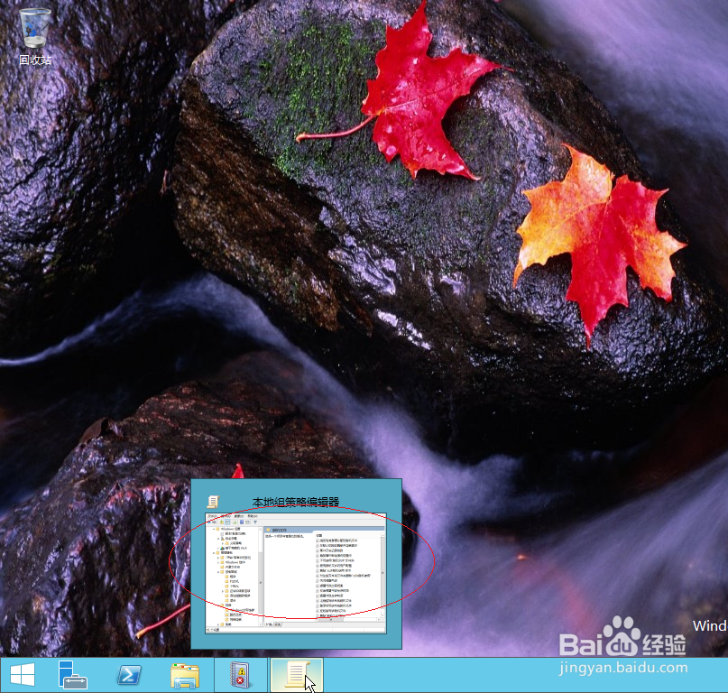<b>Windows server 2012禁用脱机文件的用户配置</b>