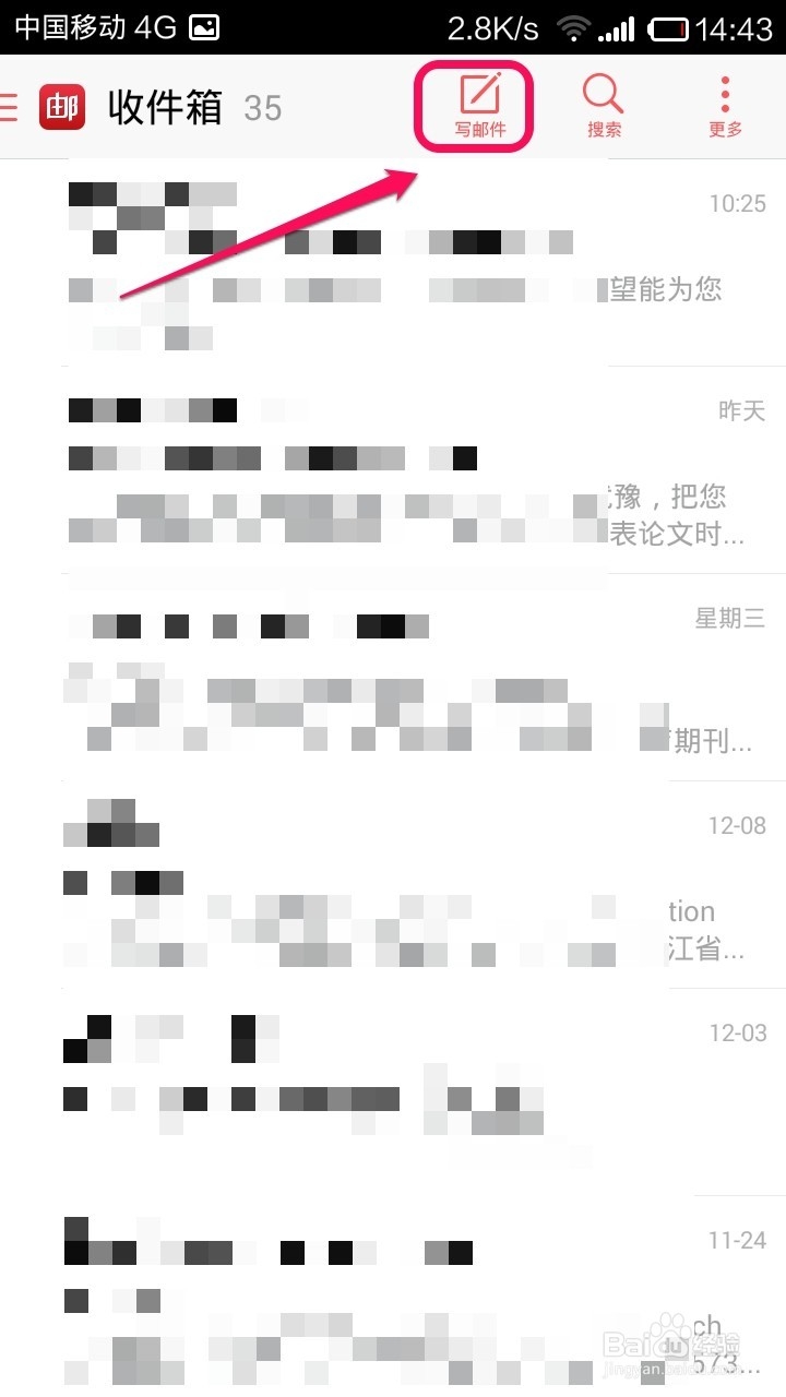 手机邮箱大师怎么发送邮件