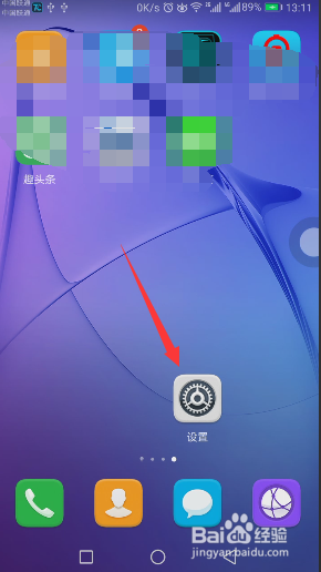 mate8手机来电声音小怎么办