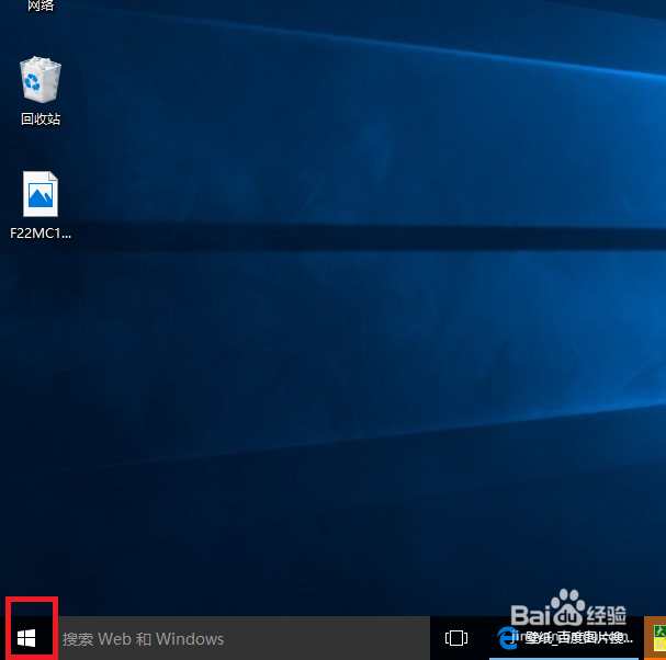 windows10系统怎么更换壁纸