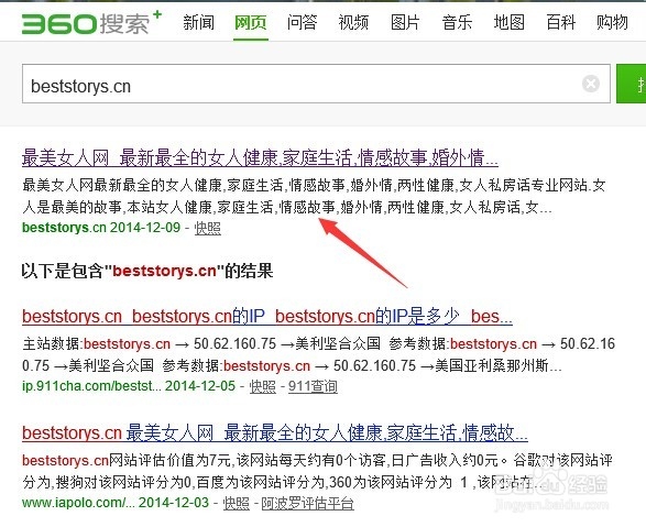 保证网站安全技巧－预防网被黑和处理方法（四）
