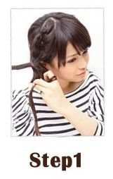怎样做田园少女蜈蚣辫发型