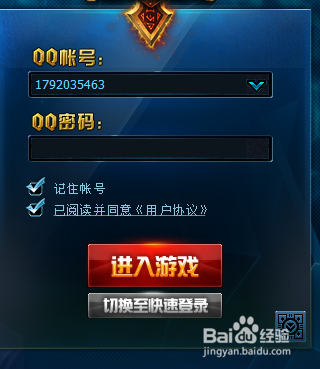 LOL怎么购买半价英雄皮肤