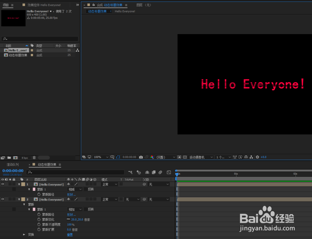 AE 如何实现动态标题效果上