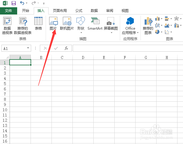 Excel上设置图片效果