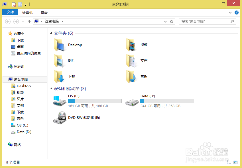 小米怎么不用数据线和电脑传文件？