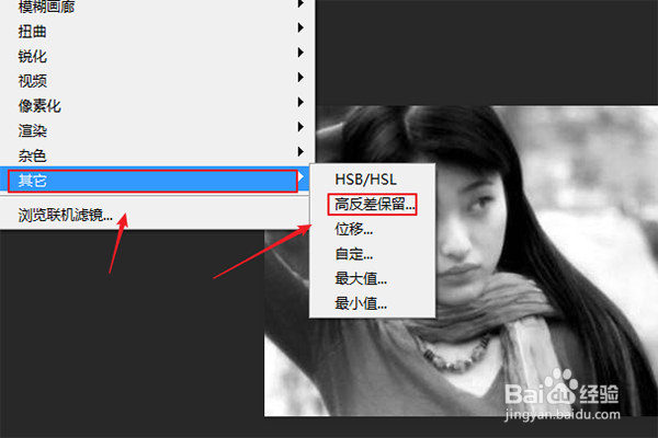 PS如何使相机照片模糊变清晰