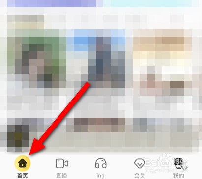 酷我音乐APP账号怎么退出