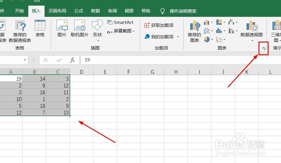 Excel2016怎么样插入三维曲面图呢
