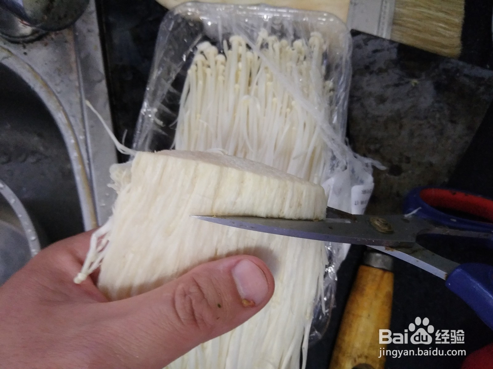 金针菇的根部剪切