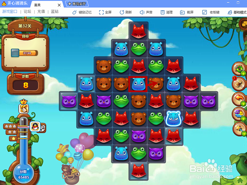 《开心消消乐》32关通过攻略