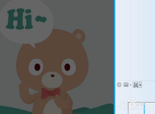 怎么用QQ进行截图