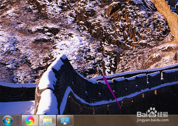 联想台式机怎么更改主题