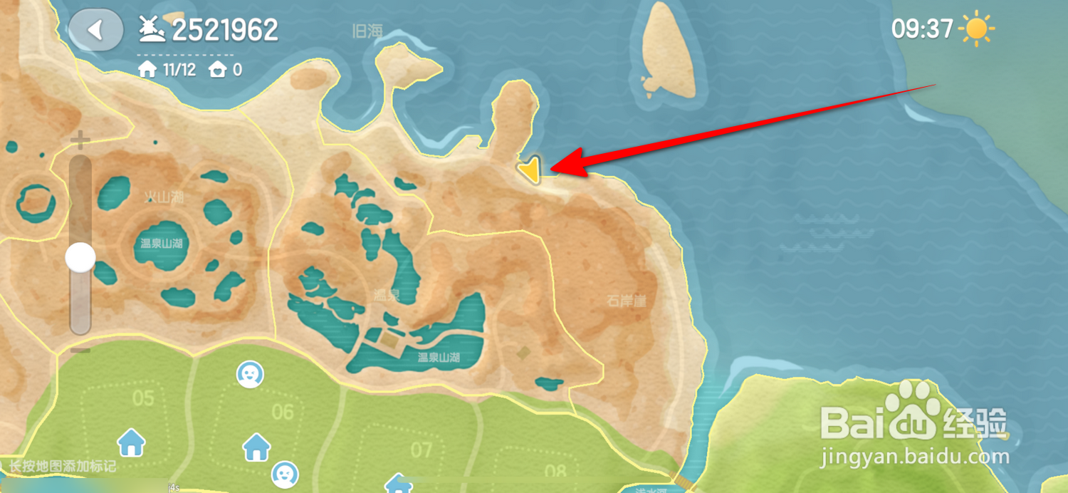 心动小镇在哪获得果绿小鸭子家具