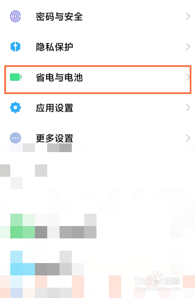 小米civi2定时开关机在哪设置