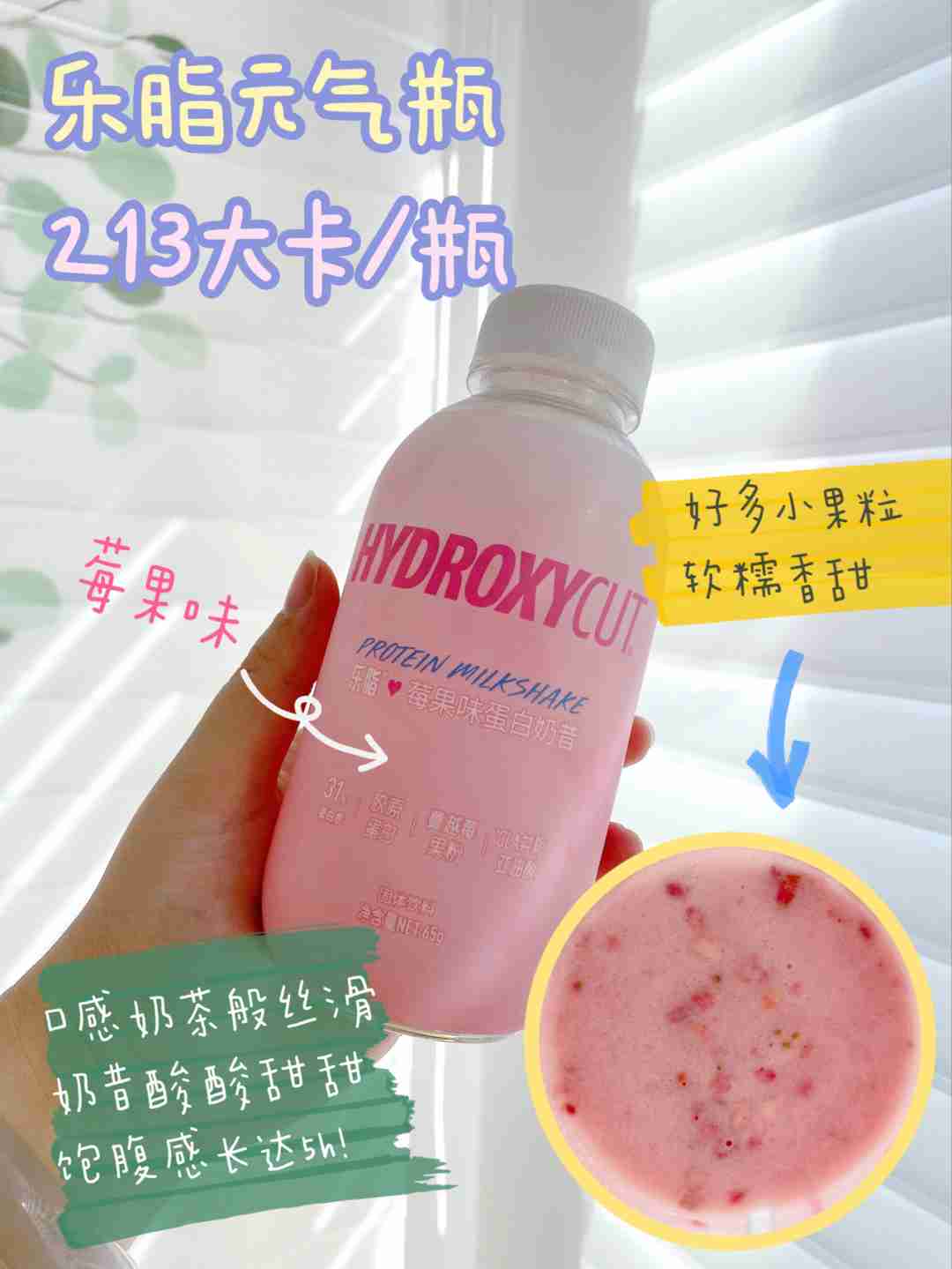 宝藏‼️超好吃的零食减肥女孩儿看过来