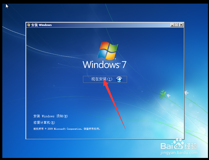 重装win7系统详细步骤，win7重装详细步骤教程