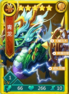 迷你西游活动攻略