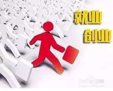 大学生就业难究竟有哪些原因导致的