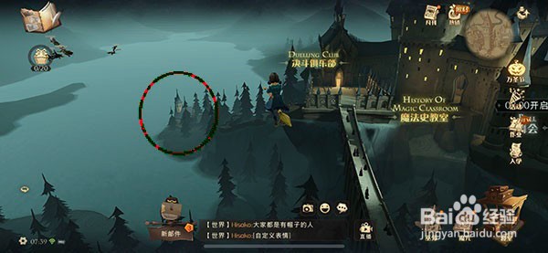 哈利波特魔法觉醒拼图第五期第二天11.4拼图攻略