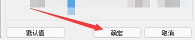 如何在RocketDoc程序设置图标缩放时不透明