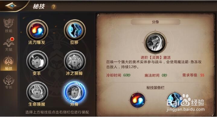 我叫MT4法师秘技选择