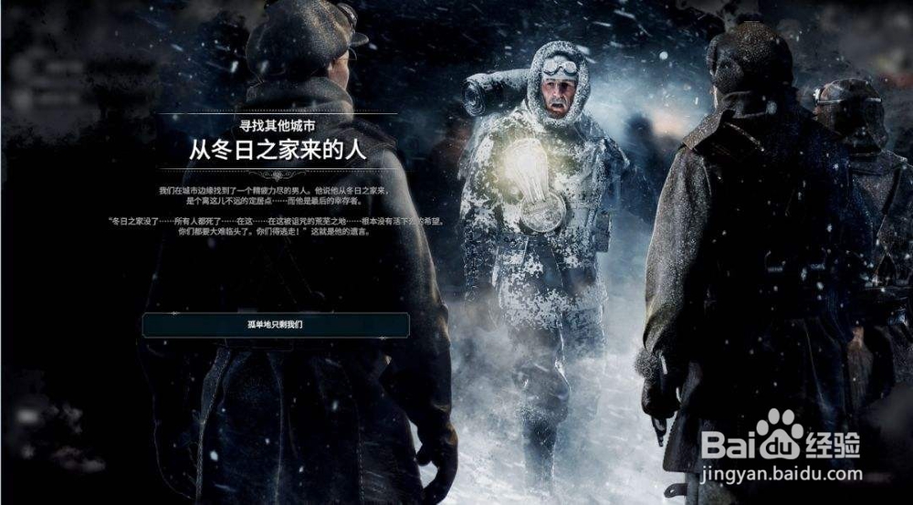 方舟前期攻略
