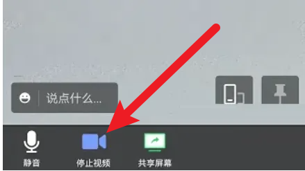 如何使用腾讯会议远程监考