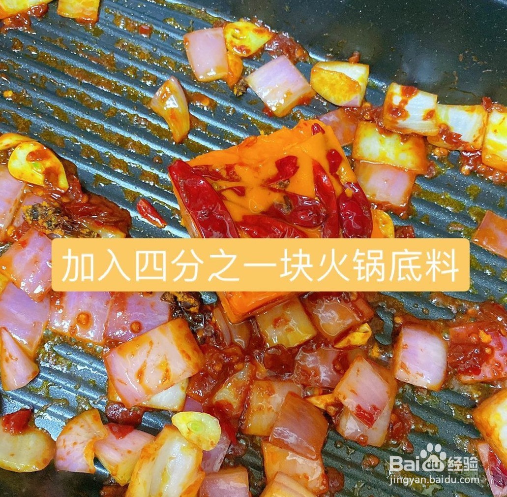 家庭版烤鱼的做法